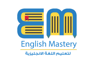 English Mastery Logo