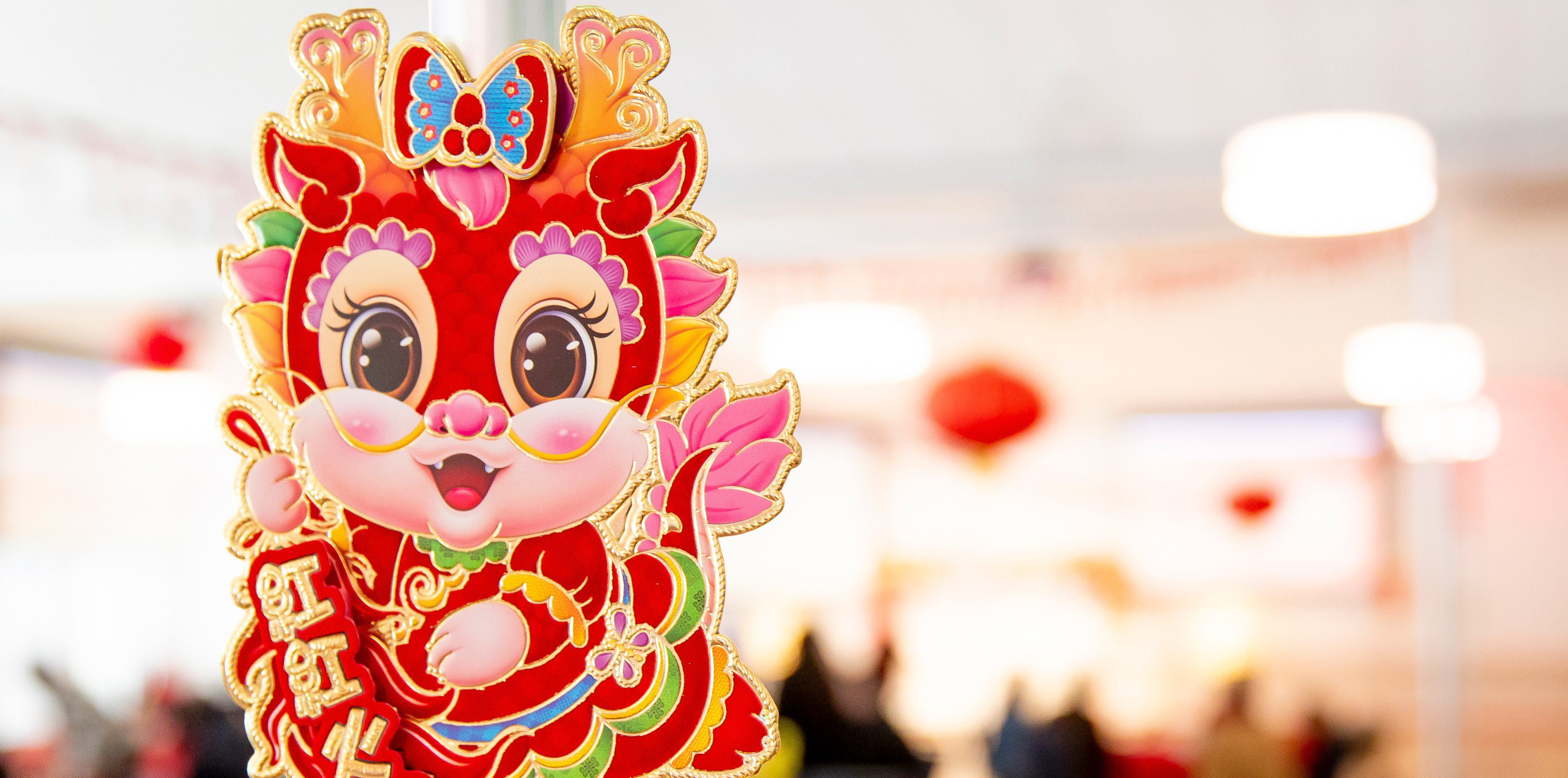 Decoration for Lunar New Year celebration